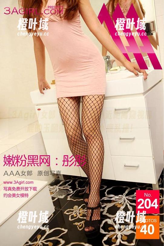 3Agirl女郎 - 图片下载：近距离窥视锦鹿的玉腿婷立，心里小鹿乱撞！