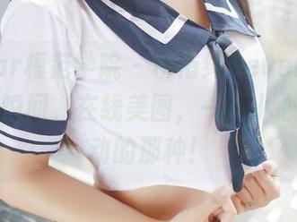 MFStar模范学院 – 柳侑绮Sevenbaby的温柔瞬间，在线美图，一不小心让人心动的那种！