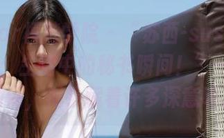 MFStar模范学院 – “苏西-susie的私房图集：生活中的秘书瞬间！”–这生活瞬间，似乎藏着许多深意呢。