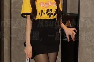 Xiuren秀人网 – 从sugar小甜心CC看世界：一张原图，一段温柔剧情！