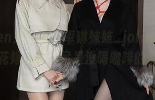 Xiuren秀人网 – 卓琳妹妹_jolin私拍写真：花嫁心事，竟是没喝咖啡的惆怅！