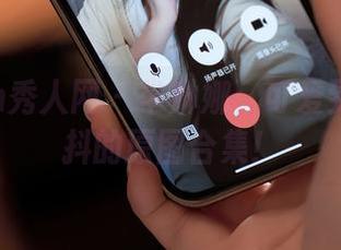 Xiuren秀人网 – 芈琳娜：可爱到让人颤抖的原图合集！