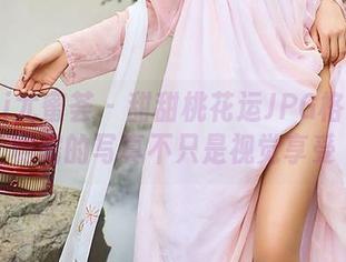 YouMi尤蜜荟 – 甜甜桃花运JPG格式：安璐璐的写真不只是视觉享受