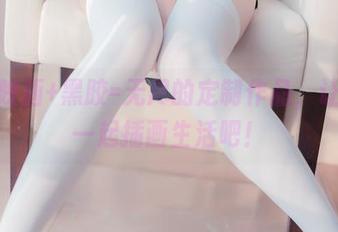 兔玩映画+黑胶=无尽的定制作品，让我们一起插画生活吧！