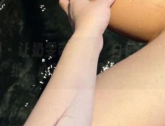 微密圈 – 让奶雯带你飞：白色蕾丝高清壁纸，心动得像樱桃一样！