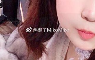 定制那一抹肉丝：御子Yumiko的图片，谁能拒绝？