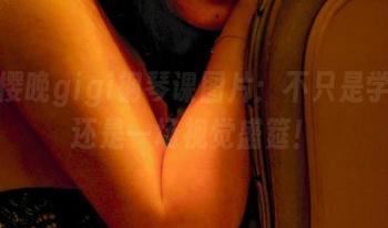 全套樱晚gigi钢琴课图片：不只是学琴，还是一场视觉盛筵！