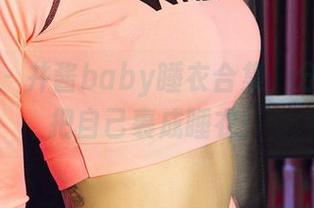 爱尤物 – 井酱baby睡衣合集，分分钟想把自己裹成睡衣！