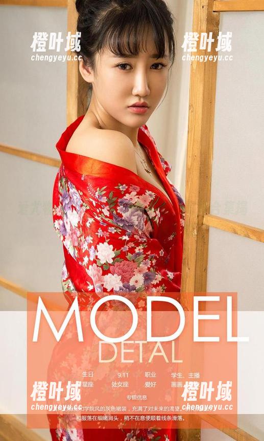 爱尤物-李宝儿 爱尤物 - 当李宝儿邂逅女友,写真合集揭开欢乐的秘密!来瞧瞧