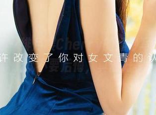 爱尤物 – 绯月樱Cherry的婚纱写真：下载了就不要后悔，真的好美！
