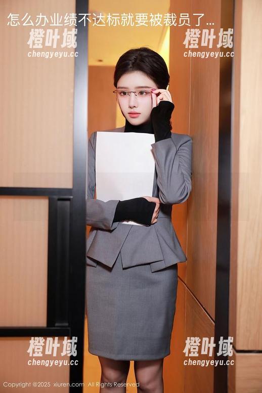秀人网-萝莉悠悠酱 秀人网 - 萝莉悠悠酱的女友写真精选:让人忍不住想多看几眼的温柔。