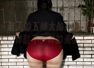 微密圈 – 迷人的五姨太的工地写真：更新让你体验不一样的美学挑战