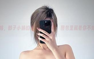 微密圈 – 咳咳，醇子小姨的自由展示美图，图包里藏着你不知道的秘密！